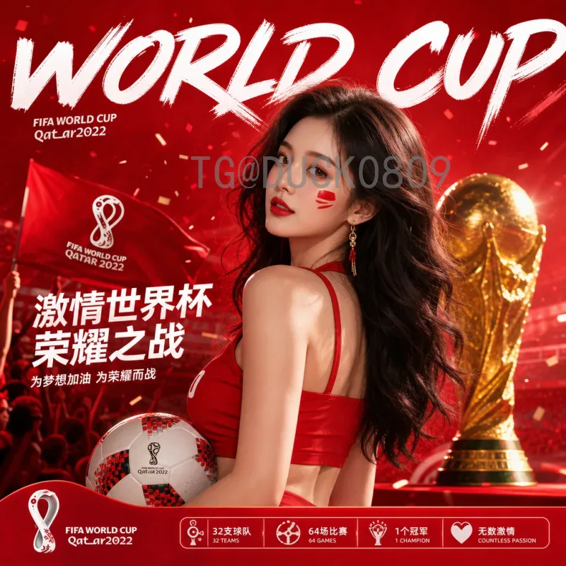 最新2026年美加墨世界杯开幕式门票开售时间全解析